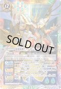 〔状態A-〕(2025/12)超龍騎神グラン・サジット・ノヴァ(BSC50収録)【X】{BS51-10thX04}《多》