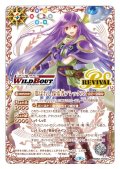 〔状態B〕(2022/9)選ばれし探索者アレックス(銅/WILDBOUT)【M】{BS52-RV007}《多》