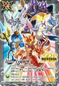 〔状態A-〕(2023/9)白晶防壁(Xレア仕様/ダン相棒イラスト)【C】{BS52-RV008}《白》