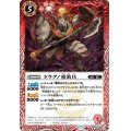 (2020/7)ドラグノ重装兵【C】{BS53-006}《赤》