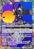 (2020/7)アッシュ・クロード【CP】{BS53-CP10}《多》