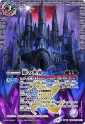 〔状態B〕(2020/7)紫の世界/紫の悪魔神【転醒X】{BS53-TX02a/BS53-TX02b}《紫》