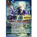 画像1: 〔状態A-〕(2025/12)(SECRET)青の世界/青き異神【CP-SEC】{BS73-TCP06a/BS73-TCP06b}《青》 (1)