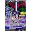 (2025/12)(SECRET)白の世界/白き機神【CP-SEC】{BS73-TCP04a/BS73-TCP04b}《白》