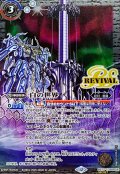 (2025/12)(SECRET)白の世界/白き機神【CP-SEC】{BS73-TCP04a/BS73-TCP04b}《白》