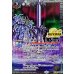 画像1: 〔状態A-〕(2025/12)(SECRET)白の世界/白き機神【CP-SEC】{BS73-TCP04a/BS73-TCP04b}《白》 (1)