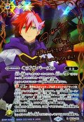 (2025/12)(SECRET)キズナバースト(サイン箔押し/ガレット・レヴォイラスト)【R-SEC】{BS73-083}《多》