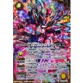(2025/12)(SECRET)彩騎士皇帝ドラゴニック・アーサー【AX-SEC】{BS73-AX02}《黄》