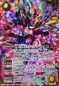 (2025/12)(SECRET)彩騎士皇帝ドラゴニック・アーサー【AX-SEC】{BS73-AX02}《黄》