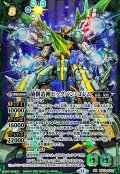 (2025/12)(SECRET)菌樹造神ビッグバン・ゴレム【AX-SEC】{BS73-AX01}《緑》