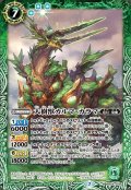 (2020/7)大樹獣カルマ・カラマ【M】{BS54-029}《緑》