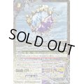 〔状態B〕(2021/8)(SECRET)騎士と機械の創界石/隠戦魔神【転醒R-SEC】{BS58-070a/BS58-070b}《多》