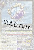 〔状態B〕(2021/8)(SECRET)騎士と機械の創界石/隠戦魔神【転醒R-SEC】{BS58-070a/BS58-070b}《多》