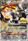 〔状態A-〕(2026/9)月光神龍ルナテック・ストライクヴルム(左向き/PB47収録)【X】{BS62-CP02}《白》