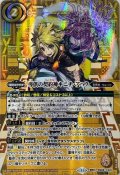 〔状態A-〕(2024/11)(SECRET)導倶の契約神キニチ・アハウ【契約X-SEC】{BS68-CX03}《黄》