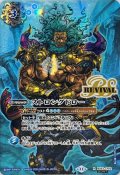 〔状態A-〕(2024/11)(SECRET)ストロングドロー(BS68収録)【R-SEC】{BS63-CP12}《青》