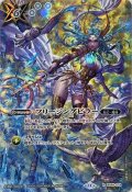 〔状態A-〕(2024/11)(SECRET)フリージングピラー(BS68収録)【R-SEC】{BS54-074}《白》