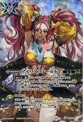 〔状態B〕(2024/11)(SECRET)アイリスフィールド(BS68収録)【R-SEC】{BS48-094}《黄》