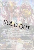 〔状態A-〕(2024/11)(SECRET)アイリスフィールド(BS68収録)【R-SEC】{BS48-094}《黄》