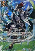 〔状態A-〕(2024/11)(SECRET)英雄獣の爪牙(BS68収録)【C-SEC】{BS45-093}《緑》