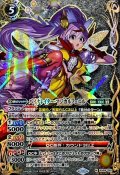 (2024/11)(SECRET)バイナレイター・マジカルフェニル【M-SEC】{BS69-051}《黄》