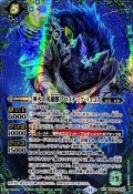 (2024/11)(SECRET)神火の英雄獣プロメテック・リュコス【NX-SEC】{BS69-NX02}《緑》