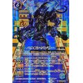 (2024/11)(SECRET)バクオン・パンサー【M-SEC】{BS69-064}《青》