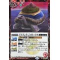 (2024/11)(SECRET)アイランド・ジオトータス【R-SEC】{BS69-011}《赤》