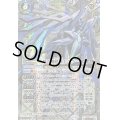〔状態A-〕(2024/11)(SECRET)勝利の鋼鉄機士ニケー【X-SEC】{BS69-X05}《白》