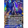 〔状態B〕(2024/11)(SECRET)爆速嵐機獣チチェン・ゼッファー-人狼形態-【X-SEC】{BS70-X06}《青》