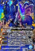 〔状態B〕(2024/11)(SECRET)爆速嵐機獣チチェン・ゼッファー-人狼形態-【X-SEC】{BS70-X06}《青》