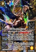 〔状態A-〕(2024/11)(SECRET)頂天神帝カイルス・グリフォン【X-SEC】{BS70-X05}《黄》