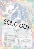 (2025/12)キズナフィールド(群青早雲イラスト/PB43収録)【R】{BS72-084}《多》
