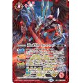 (2025/12)双刀の武芸者ダークネス・グリフォン【AX】{BS72-AX01}《赤》