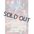 ☆SALE☆(2025/12)双刀の武芸者ダークネス・グリフォン【AX】{BS72-AX01}《赤》