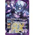 (2025/12)魔幽帝ジークフリード【AX】{BS72-AX02}《紫》