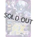 ☆SALE☆(2025/12)魔幽帝ジークフリード【AX】{BS72-AX02}《紫》
