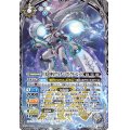☆SALE☆(2025/12)月光の神皇アルテ・ミストラル・ビット【AX】{BS72-AX03}《白》