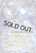 〔状態A-〕(2025/12)月光の神皇アルテ・ミストラル・ビット【AX】{BS72-AX03}《白》