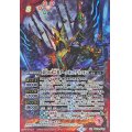 (2025/12)(SECRET)双刀の武芸者ダークネス・グリフォン【AX-SEC】{BS72-AX01}《赤》