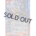 (2025/12)(SECRET)双刀の武芸者ダークネス・グリフォン【AX-SEC】{BS72-AX01}《赤》