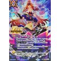 (2025/12)(SECRET)レッドボイス(BS72収録/ラクシュミーイラスト)【C】{BS49-RV013}《青》
