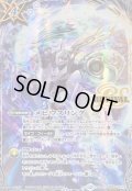 〔状態B〕(2025/12)(SECRET)メビウスリング(BS72収録/アルテ・ミストラル・ビットイラスト)【C-SEC】{BS49-RV012}《白》