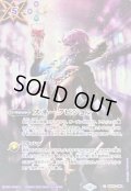 〔状態B〕(2025/12)(SECRET)スネークビジョン(BS72収録/ディオニュソスイラスト)【C-SEC】{BS44-088}《紫》