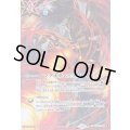 〔状態B〕(2025/12)(SECRET)マグネティックフレイム(BS72収録/ダークネス・グリフォンイラスト)【C-SEC】{BS44-086}《赤》