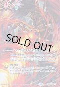 〔状態B〕(2025/12)(SECRET)マグネティックフレイム(BS72収録/ダークネス・グリフォンイラスト)【C-SEC】{BS44-086}《赤》