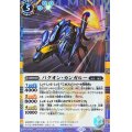 (2025/12)(SECRET)バクオン・カンガルー【R-SEC】{BS72-052}《青》