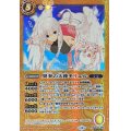 (2025/12)(SECRET)異奏の天使モリエル【R-SEC】{BS72-048}《黄》