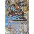 (2025/12)(SECRET)ムーンライト・カリストー・ベア【M-SEC】{BS72-039}《白》