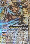 (2025/12)(SECRET)ムーンライト・カリストー・ベア【M-SEC】{BS72-039}《白》